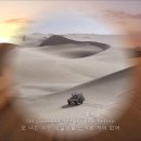 Moby - Mistake 이미지