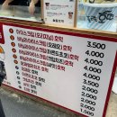바우아이스크림 네이버블로그