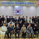 연산중학교 이미지