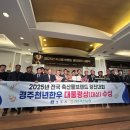 경주축산업협동조합 이미지