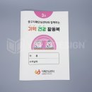 중구치매안심센터 이미지