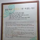 별난오리 이미지