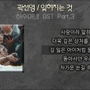곽선영 카카오 검색결과