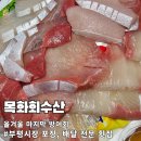목화회수산