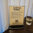 송내양식당 이미지