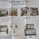 별과동 | 쿠팡 내돈내산 베트남 동지갑 만들기 다낭 사용 후기 - 강추