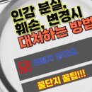 대우꿀단지공인중개사사무소 이미지