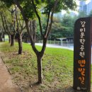 갈미 문학공원 이미지