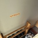 라온솔펜션 이미지