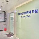 이정신건강의학과의원 - 송파구 석촌호수로 61 | 이정신건강의학과의원