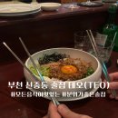 CU(중동중앙점) | 모든 음식이 맛있는 부천 신중동 숨은맛집 테오