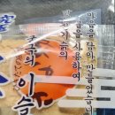 CU(이슬) 이미지