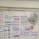미리네장어구이