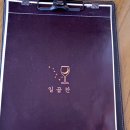 신사역 와인바 일곱잔, 맛있는 와인과 치즈 플레이트