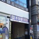 피티공 필라테스 PT | 부산 개금 가야 피티 pt 어스필라테스 후기