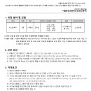 서울용암초등학교 이미지