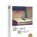 한국신학사