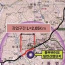 성토건설