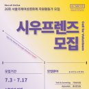 시우 이미지
