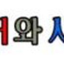 진안-진안-비상-07 이미지