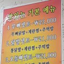 홍미불닭발 이미지