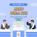 가락타운 1단지 만수 이미지