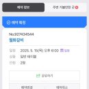 플러스복권 네이버블로그