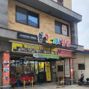 포항시남구49 | [경북포항맛집] 포항 꼬찌김밥 | 구룡포맛집 | 구룡포김밥맛집 | 내돈내산
