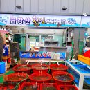 막썰어횟집 네이버블로그