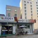 진심한우 - 포항시 북구 대곡로 8 | 진심한우