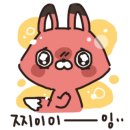 봉소리에하루