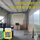 대덕공인중개사사무소2 이미지