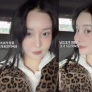 랄랄, 눈밑지방재배치 두 달 후기 솔직 고백…“다크서클 오히려 더 잘 보여”