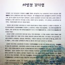 충장사 이미지