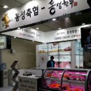 충청목우촌 | 2016 축산물 브랜드 페스티벌~~모두한자리에.