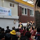 노유산경로당 이미지