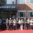 여성비전센터(회관) 이미지