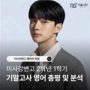 다올영어학원 - 남구 봉선로 169 | 다올영어학원