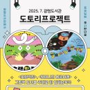 광명도서관 이미지