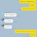 고여금감자탕 서울직영점 이미지