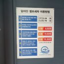 천안대로셀프 네이버블로그