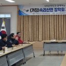 속리산면행정복지센터 이미지