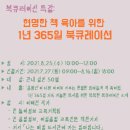 서창도서관 이미지