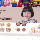 렌즈미 순천 연향점 네이버블로그