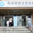 곡성군옥과면보건지소 이미지