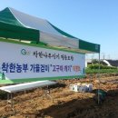 착한농부협동조합 이미지