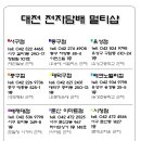 대전멀티샵 이미지