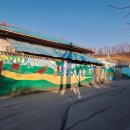 부강8리 마을회관 이미지