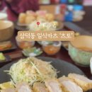 츠토 이미지
