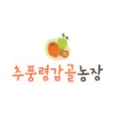 감골주유소 이미지